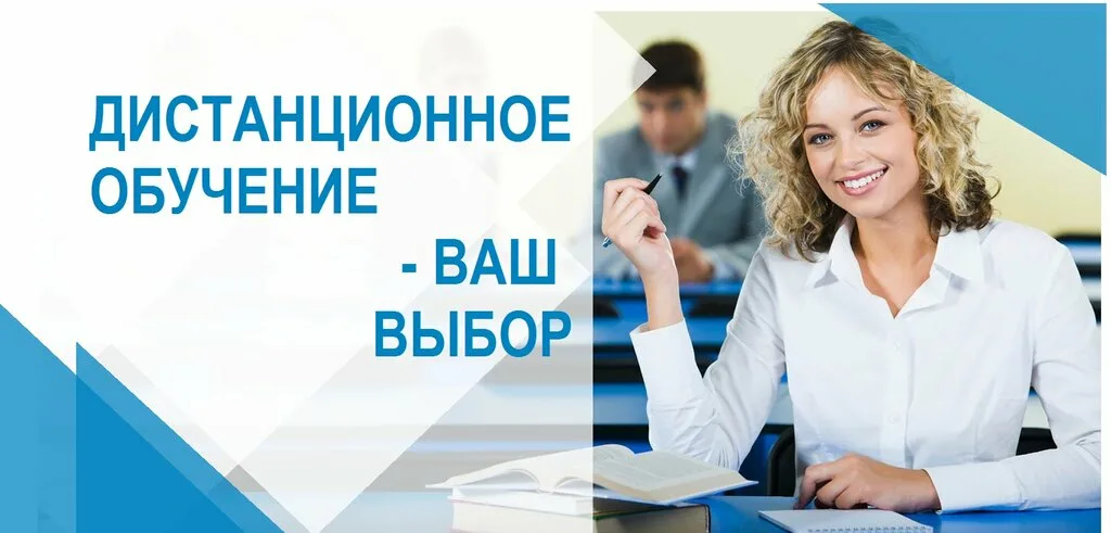 Платформа Учусь.РФ